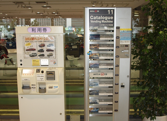 Spotted – The Car Vending Machine At Toyota Mega Web